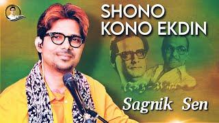 Shono Kono Ekdin - Sagnik Sen (Tribute to Hemanta Mukherjee & Salil Chowdhury)