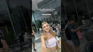 Неожиданный вид из окна