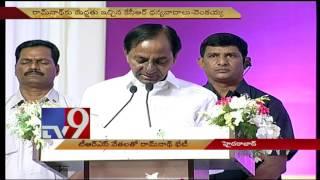 CM KCR speaks at BJP-TRS leaders meet - TV9