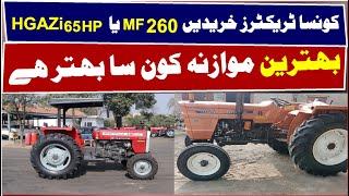 MF 260 VS NH Ghazi 65 || Best Compare Which Tractors to Buy