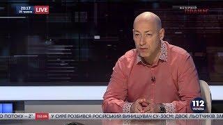 Гордон о чеченцах