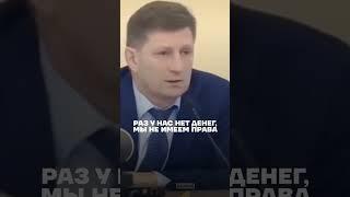 Алексей Навальный про Фургала