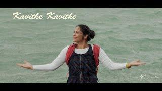 Kavithe Kavithe I Gaalipata I Cinematic Video I AM Media