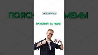 Судебная система | #общество #обществознание #огэ