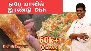 How to Make Dosa & Uthappam | Hotel-style Dosa | Breakfast Recipes | CDK #62 | Chef Deena's Kitchen