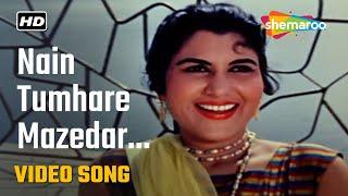 Nain Tumhare Mazedaar | Mukesh | Asha Bhosle | Anoop Kumar | Shashikala | Junglee 1961