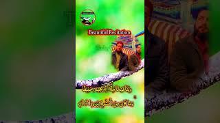Most Amazing recitation Quran verses heart touching voice #todaytalent #beautifulquran