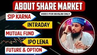 Kya Share Market Me Paisa Lagana Haram Hai | Invest in SIP | IPO Lena | Mutual Fund Jaiz Najaiz