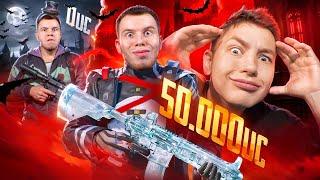 $50 000 UC!  МЫ СДЕЛАЛИ ЭТО! ИДИАЛЬНАЯ ПРОКАЧКА АККАУНТА ПОДПИСЧИКУ В PUBG Mobile, с ВЕБКОЙ РЕАКЦИЯ