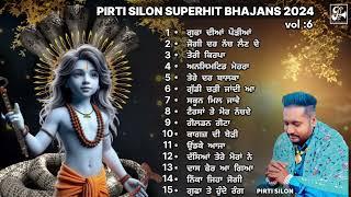 Baba Balak Nath Superhit Bhajans | Vol 6 | Audio Jukebox | Pirti Silon | Pirti Silon Music