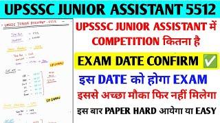 UPSSSC JUNIOR ASSISTANT EXAM DATE 2024 I UPSSSC JUNIOR ASSISTANT 5512 STRATEGY I JUNIOR ASSISTANT I