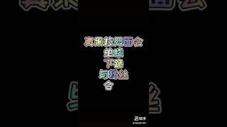 肖战与粉丝之间最让我感动的三个画面