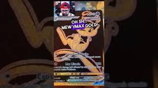 Amazing Mew VMAX Gold! #pokemontcg #pokemonmew #mewvmax