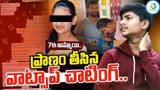 Kothagudem Latest News Updates | Telugu News | #IDreamPost