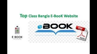 Top Class Bangla eBook website List । ফ্রি বাংলা পিডিএফ বই ডাউনলোড করার কিছু ওয়েবসাইট