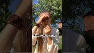 #очищение #духовное_пробуждение #интуиция #энергетика