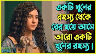 বাড়িতে ঢুকে ফেঁ*সে যায় ভ*য়ংকর খু*নের কে*সে | Best Suspense Thriller Movie Explain | Movie Review.