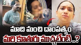 Singer Kalpana Latest Video | Singer Kalpana Health Condition | Kalpana Raghavendar | SocialPost TV