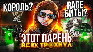 YEAT - ГЛАВНЫЙ РЭПЕР В МИРЕ! КАК ЗА ГОД ПЕРЕВЕРНУТЬ ИНДУСТРИЮ? Aftërlyfe, Rich Minion, Gët Busy