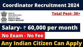 MINISTRY OF HEALTH JOB 2024 | NO EXAM | SALARY- 60000+ | APPLY ALL INDIA