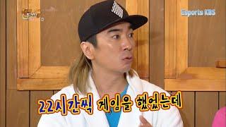 게임에서 랭킹 1위라는 터보 김정남! 푸는 게임 썰마다 아무도 이해 못 하는 중 ㅋㅋㅋㅋㅋㅋ | KBS 150129 방송