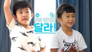 슈퍼맨이 돌아왔다 453회 티저 - 쉰둥이 삼남매네 [슈퍼맨이 돌아왔다/The Return of Superman] | KBS 방송