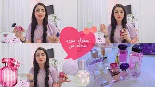 عطرای مورد علاقه منمعرفی چندتا عطر خوشبو (پارت2)