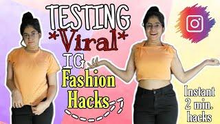 Testing Viral Instagram Fashion Hacks | Mitali Chopra |