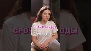 Когда женщина должна родить?  Полный выпуск прикреплен.