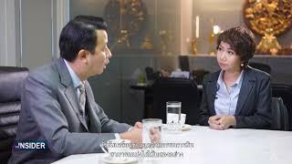 The Insider Thailand: Transport Infrastructure Part2 [Full Episode]