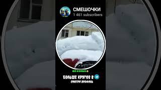 Тг:СМЕШОЧКИ. СМОТРИ ПРОФИЛЬ #смешочки #реки2024 #реки #кружок #кружки #smeshochki_tt #fyp