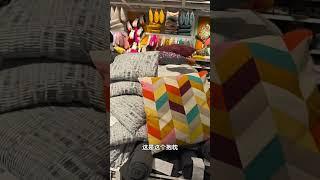 牛津街ikea新店初体验 #英国 #倫敦居住 #伦敦