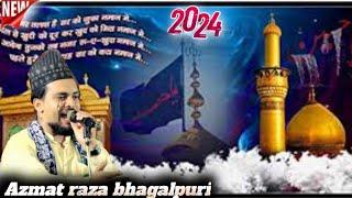 new Naat Sharif ajmat Raja bhagalpuri Muharram 2024.l. Ajab momino nakshe Karbala hai . l. Iman Huss