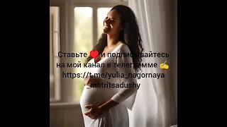 Разбор и консультация по методу Матрица Души 🪬