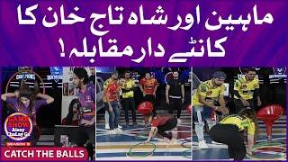 Maheen Obaid vs Shahtaj Khan | Catch The Balls | Game Show Aisay Chalay Ga Season 9 | Danish Taimoor