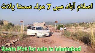 Cheap sasta plot for sale in Islamabad | Low budget 7 Marla plot for sale in JJ society