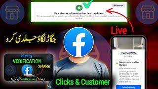 Fb Marketplace Number Verification | Fb Marketplace Identity Verification issue Solve