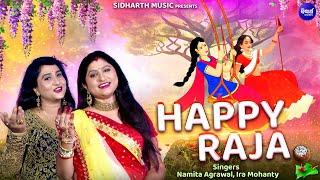 Banaste Dakila Gaja Happy Raja   Special Raja Song   Namita Agrawal,Ira Mohanty   Sidharth Music