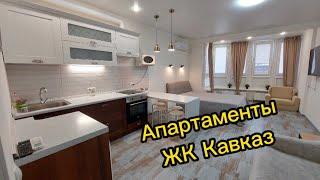 Студия 41м² в апартаментах ЖК Кавказ- Анапа- 6,7 млн.руб! #анапа #недвижимость #купитьквартиру