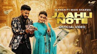 Peeti Vich Jija Jinne Note Varda Kithe Jaahli Ta Nahi | Jaahli Note G Khan | New Punjabi Song 2024