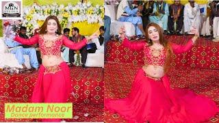 Nawan Nawan Beli | Madam Noor | Dance Performance 2024 Mian Studio Sahiwal