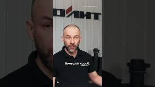 Тест каменки Гром 30  #печитехнолит #печьдлябани #баня