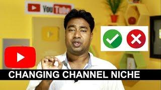 Effect of changing YouTube Channel Niche (main topic ) ! Good or Bad ?