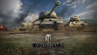 World of Tanks На Больную Голову