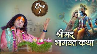 Shrimad Bhagwat Katha (Ashtottarshat) | Aniruddhacharya Ji Maharaj  | Sadhna TV