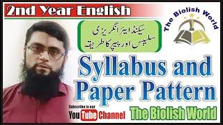 2nd Year English Syllabus and Paper Pattern