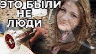 Юлия Соломатина / Жуткая история 18-летней девушки из Минска