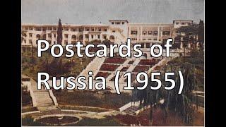 Deltiology | Russia | 1955 | Postcards | Hobbies | Collection | Vintage