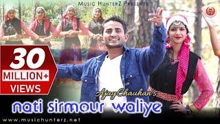 Nati Sirmour Waliye | Ajay Chauhan, Rajeev negi | Music hunterz | Pahari Song