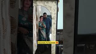 Classmate to Soulmate | Love marriage couple | together forever Class wala pyar | housewife vlogger